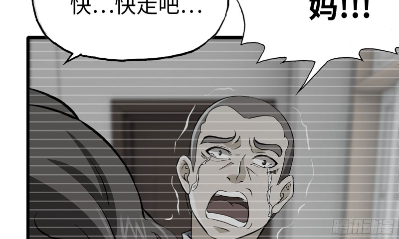 78- 杀戮嗜好103