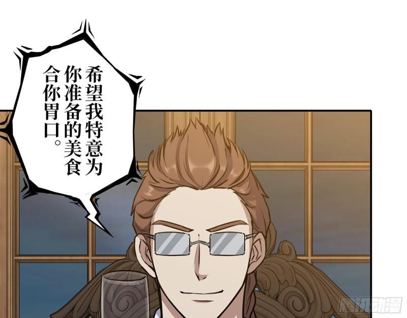 429- 一波未平一波又起11