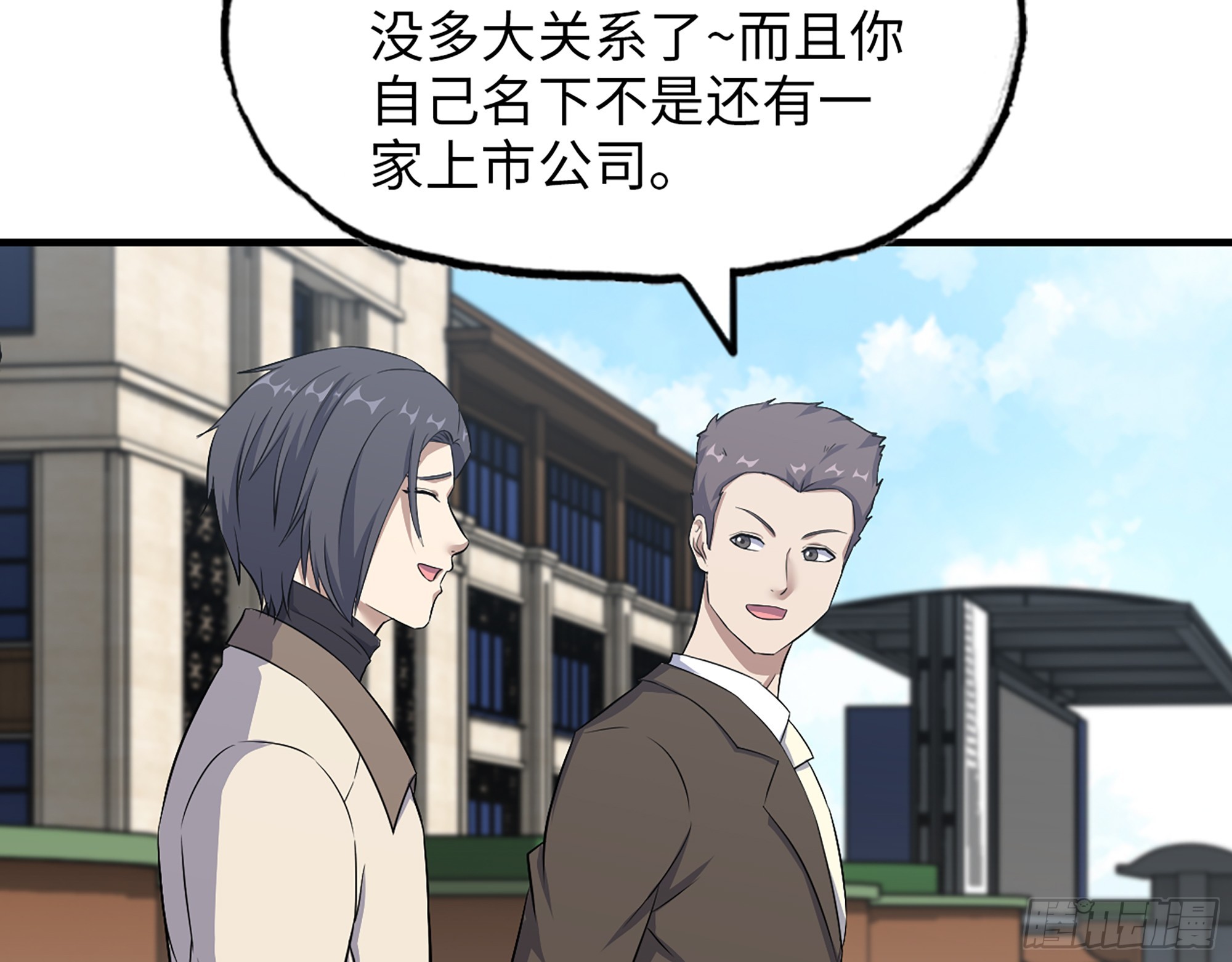 665- 回不去了48
