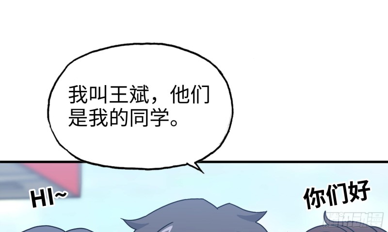 55- 换车游戏53