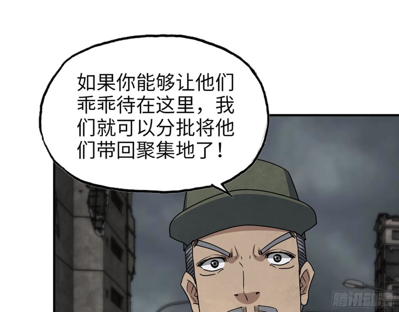 307- 寄生成功64