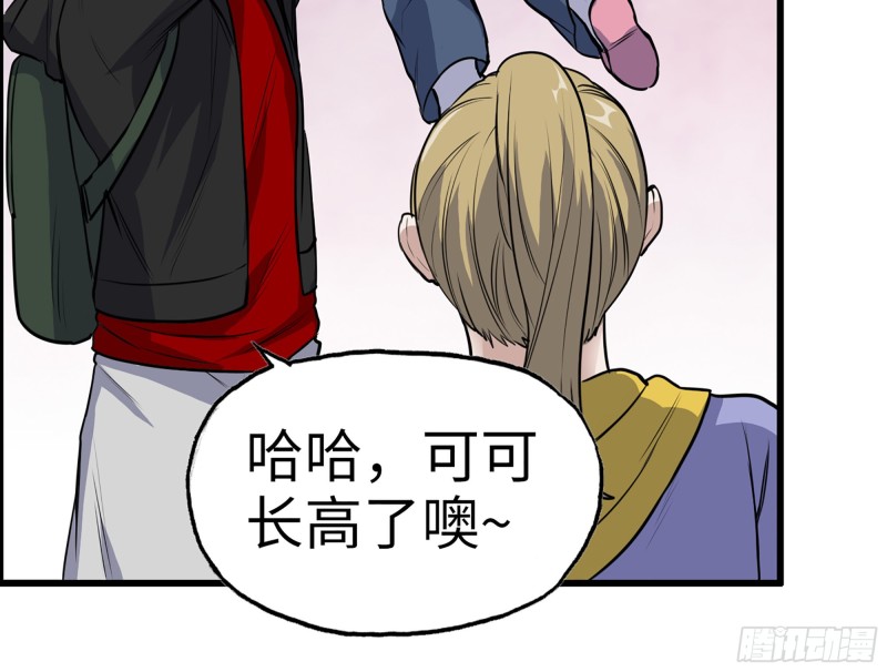 338- 赛前训练25