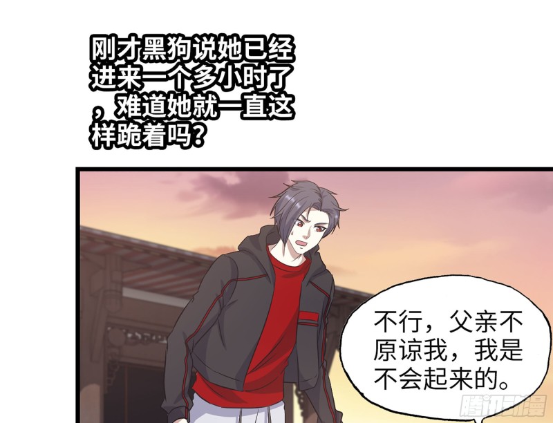 322- 我原谅她了1