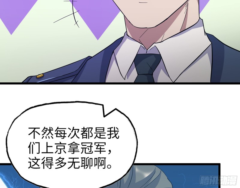 346- 你也是穿越者？2