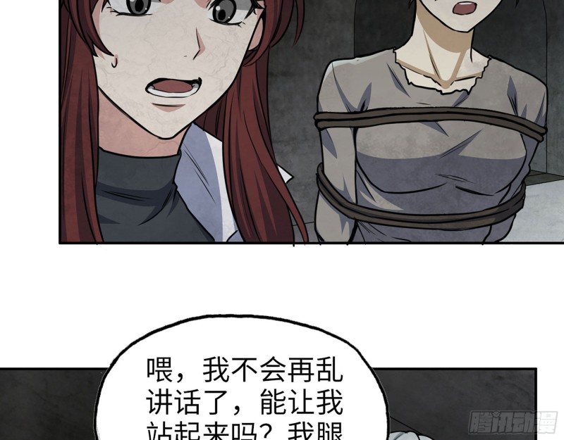 279- 夺取身体16