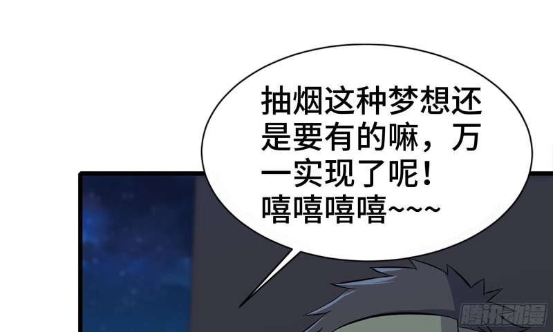 116- 尸群涌现52