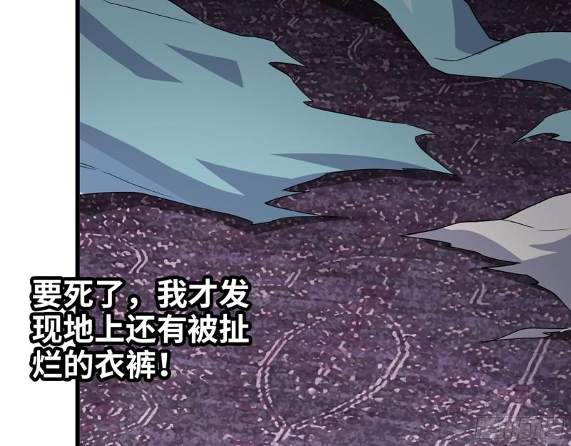 524- 可怕的事46