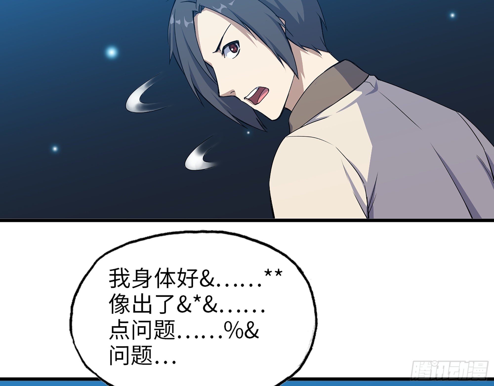 637- 超临界水4
