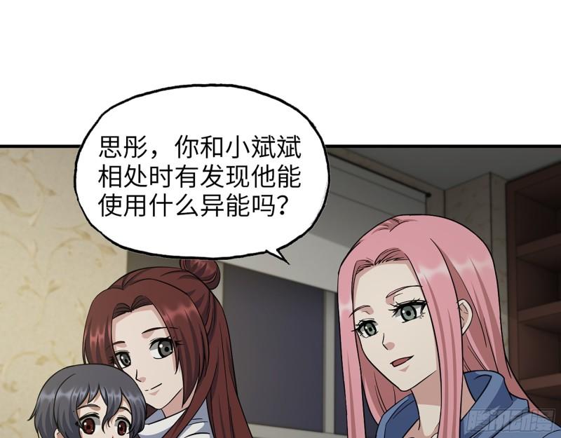 452- 全新装备51