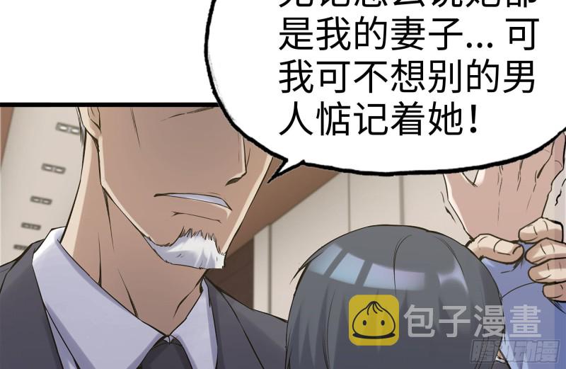 160-针锋相对51