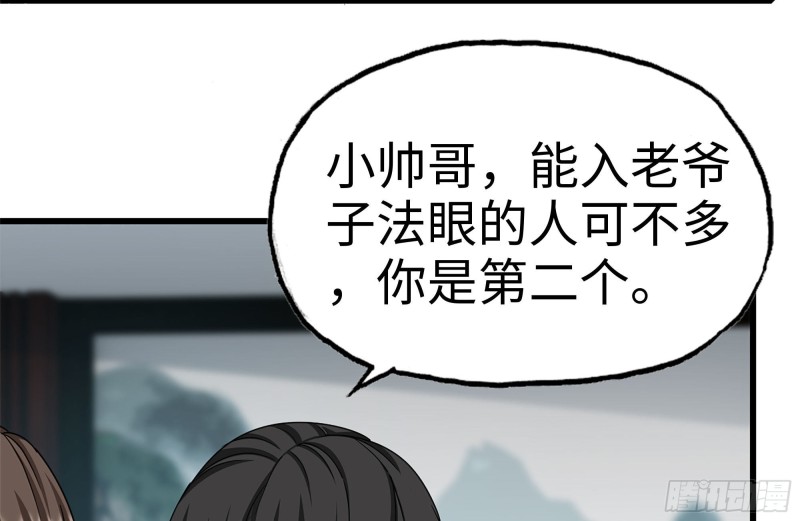 240-相互试探55