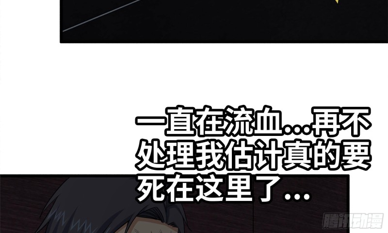 77- 逆风翻盘5