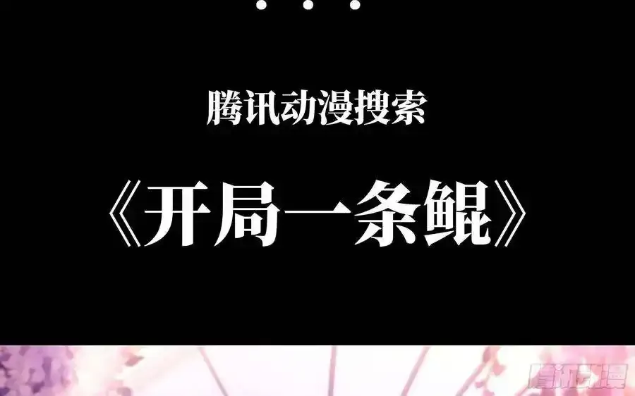 漫画推荐 238
