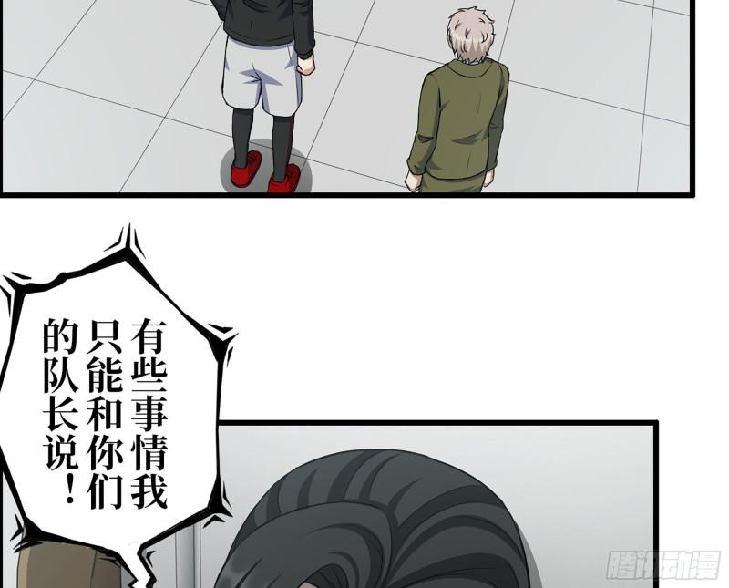 388- 各谋出路5