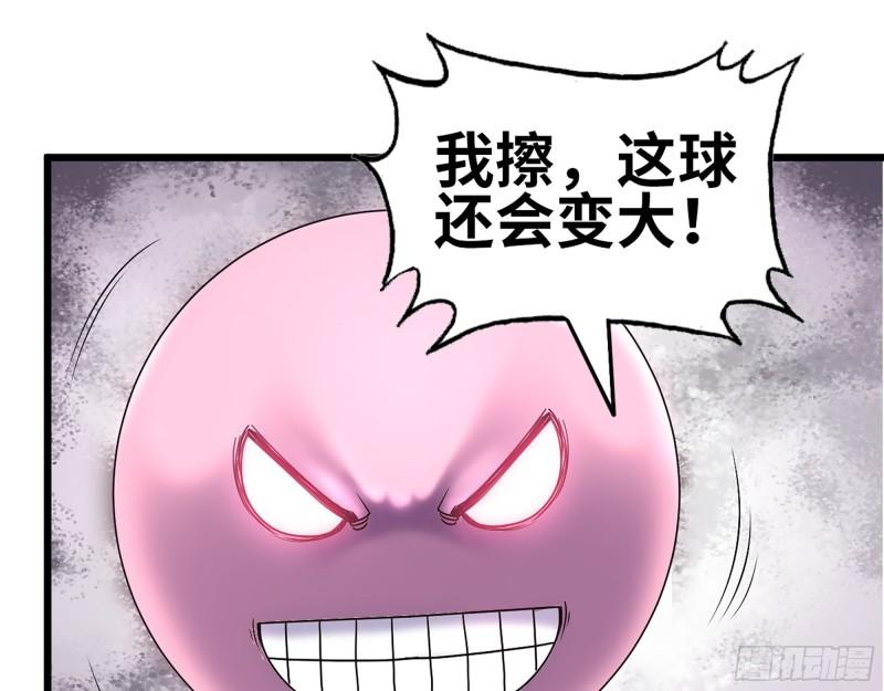 449- 被夺走的宝宝1