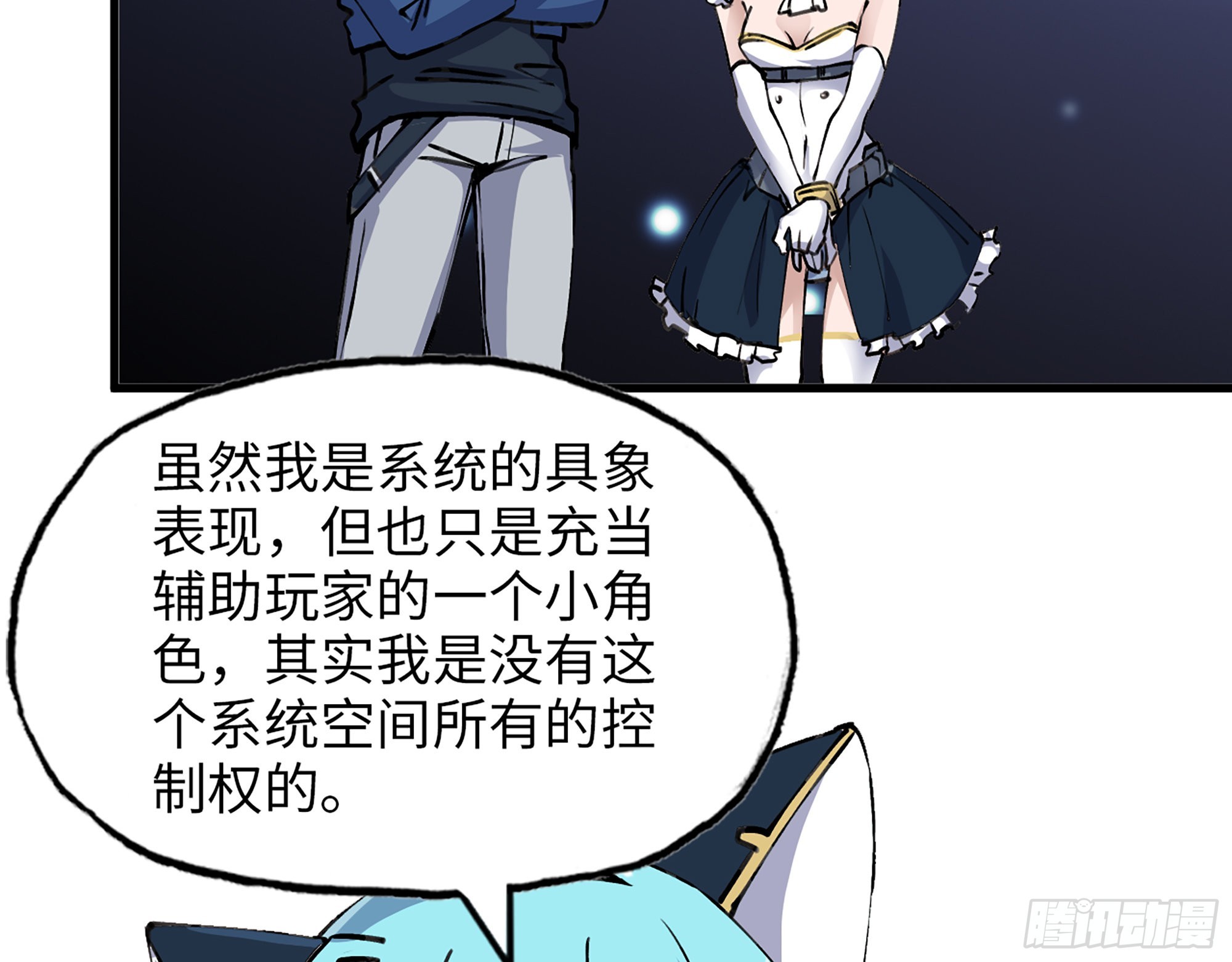 589- 选择的权利52