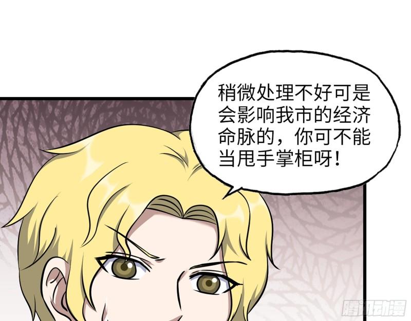 459- 商讨股份14