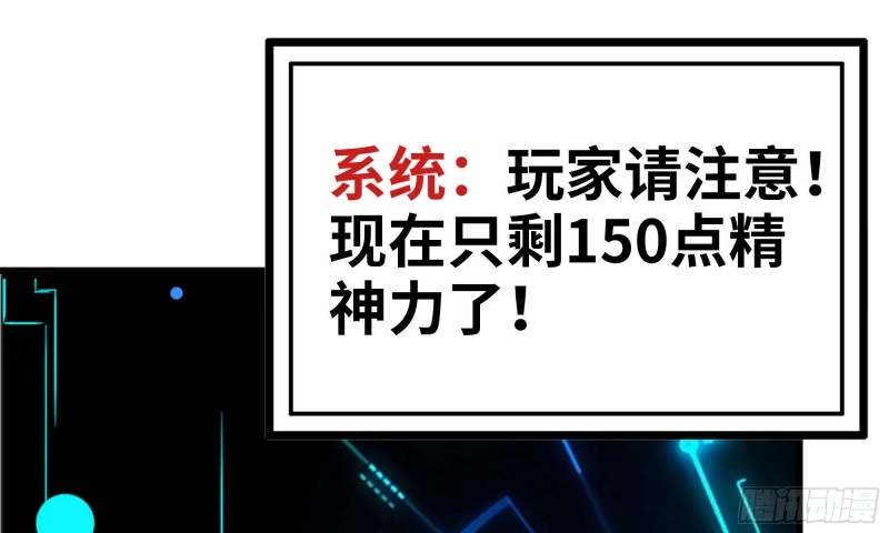 81-倒计时79