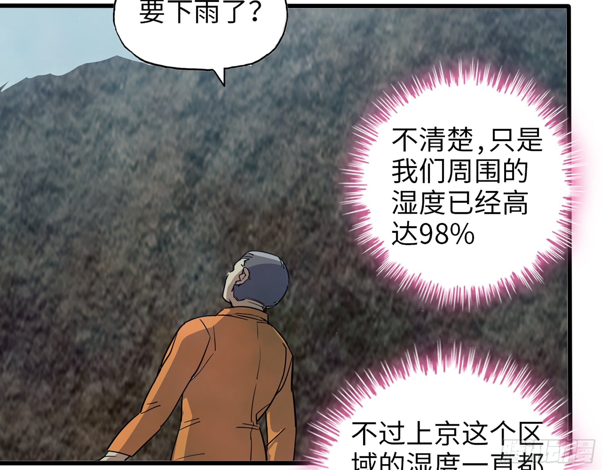 636- 临界值44