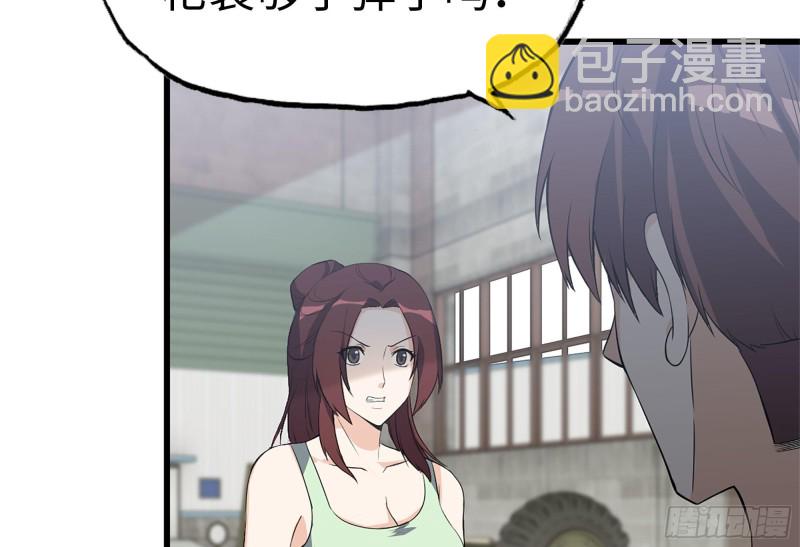114- 挑事混混54