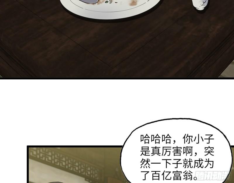 515- 留宿36