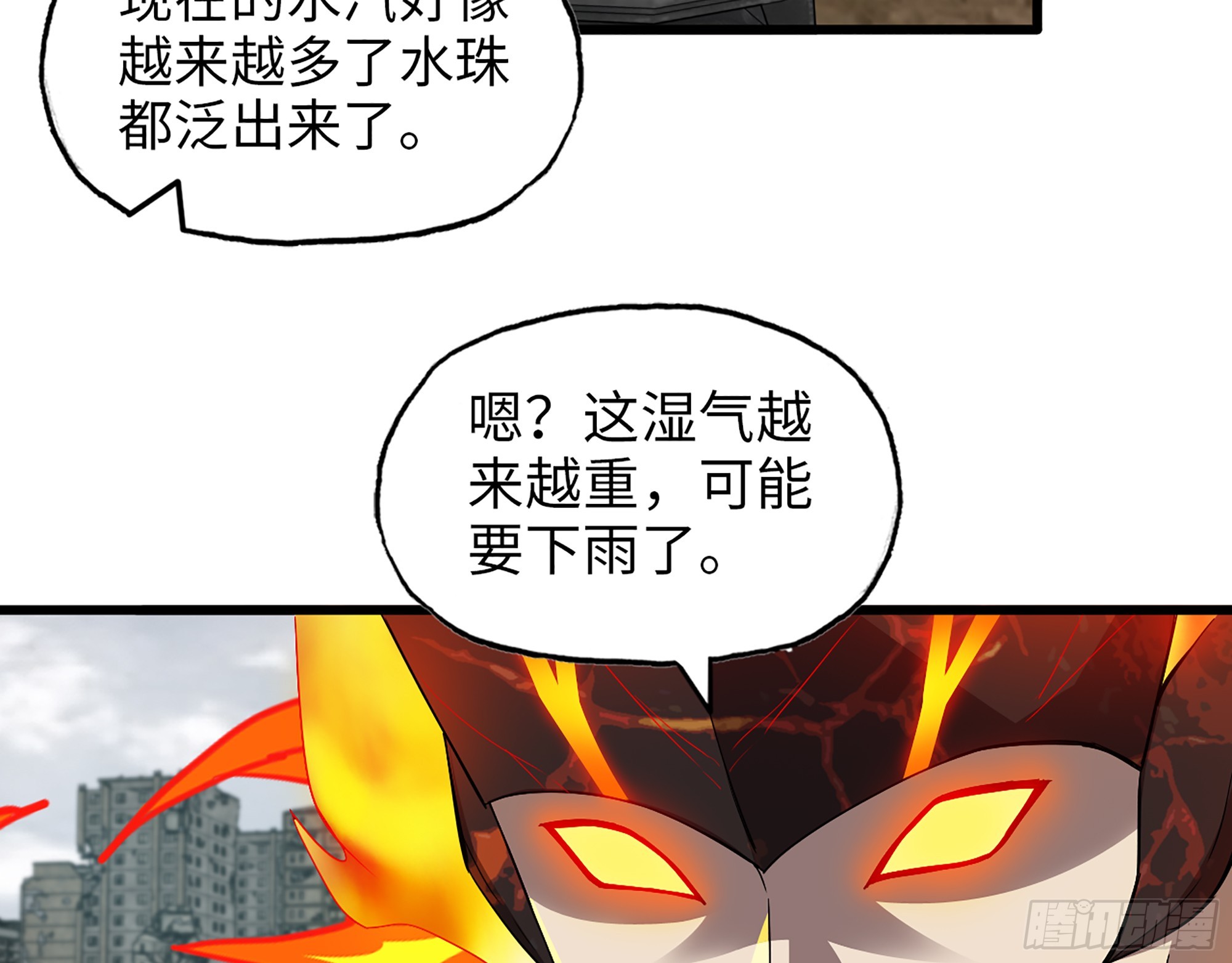 642- 你们输了！19
