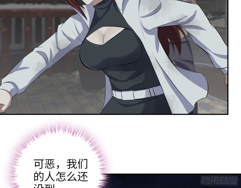288- 拦截46