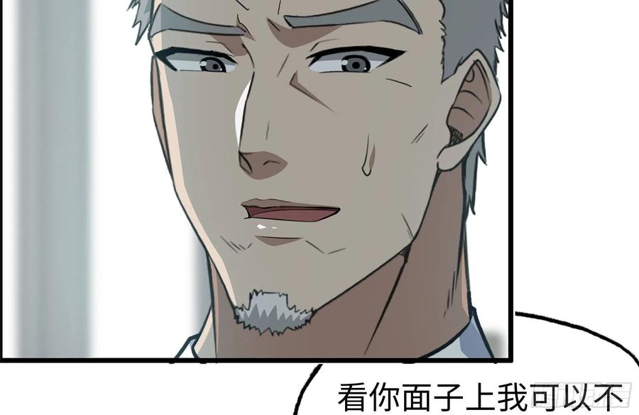237-凌夫人43