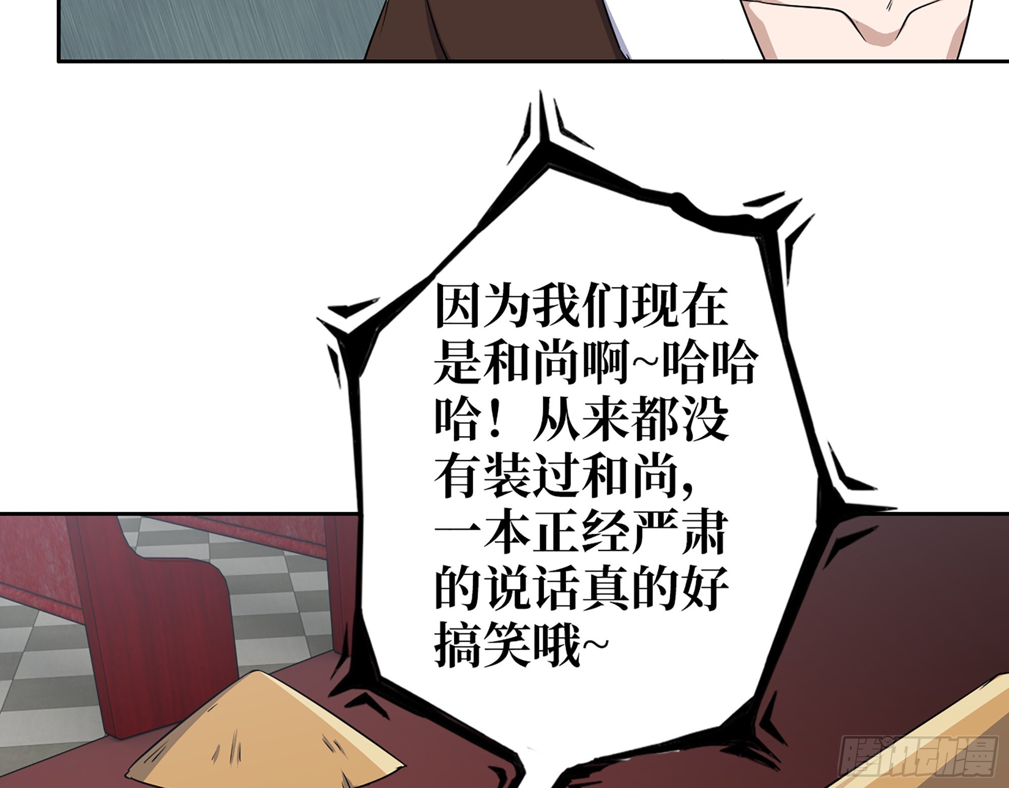 598- 拿你没办法57
