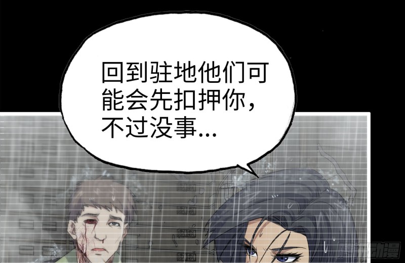 131-回忆37