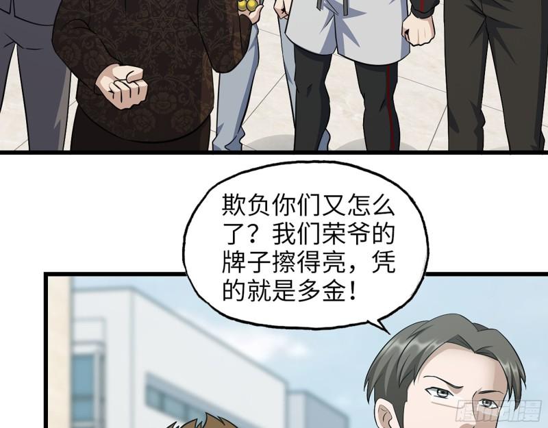 457- 开业大贺礼4