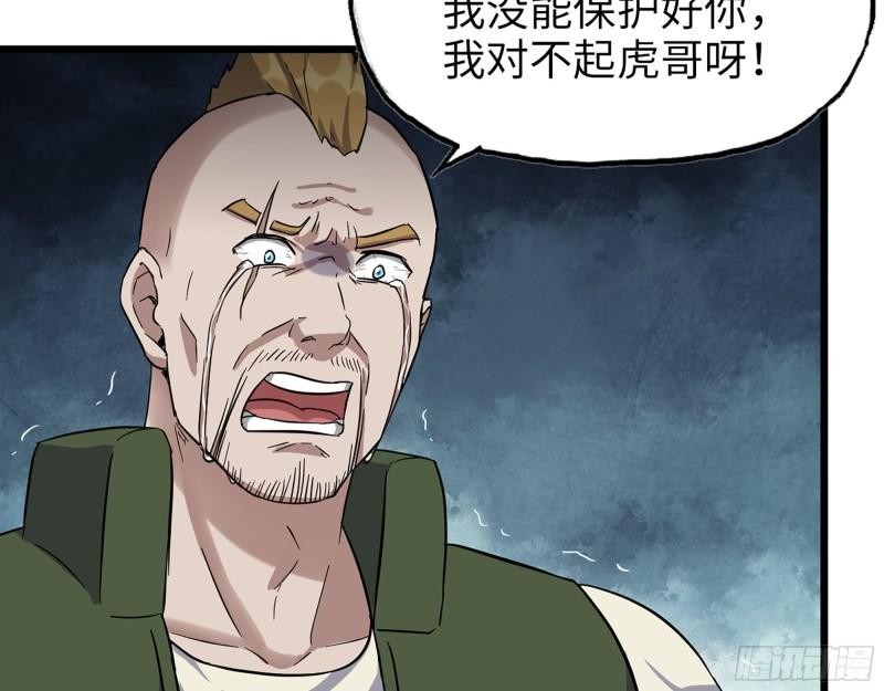 524- 可怕的事29
