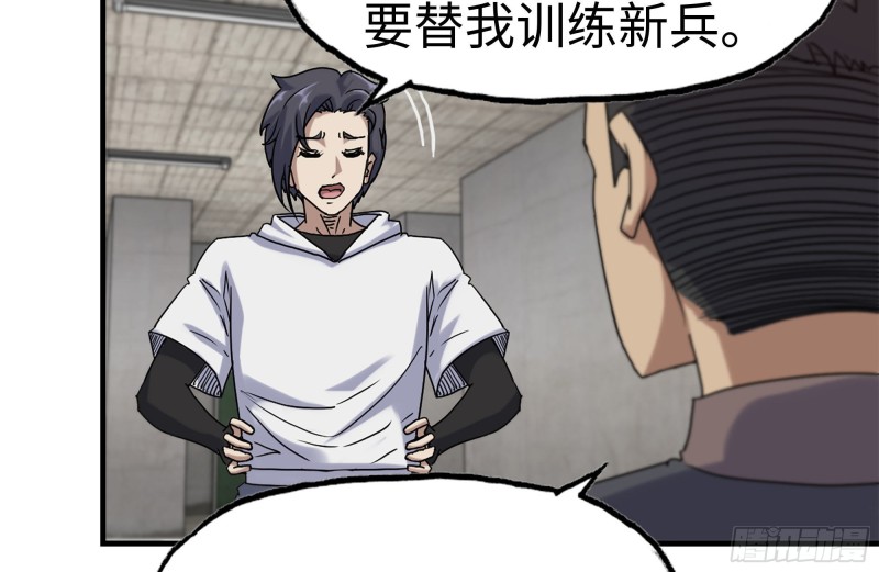 157-准备战斗5