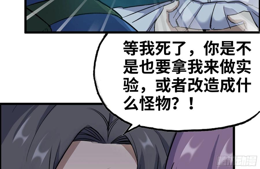 230-惊人的事实71