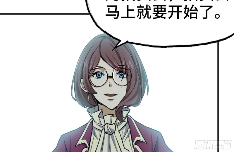 161-拍卖开始51