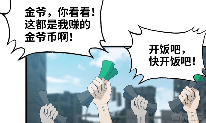 63-应聘舞女？90