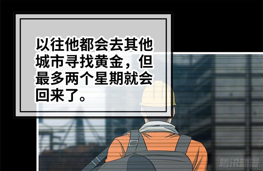231-穿越者37