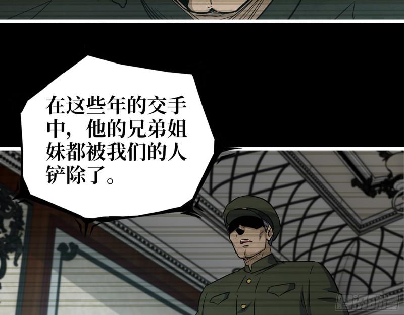 540- 跟我合作？56