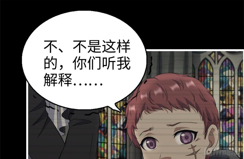 263-复生完成37
