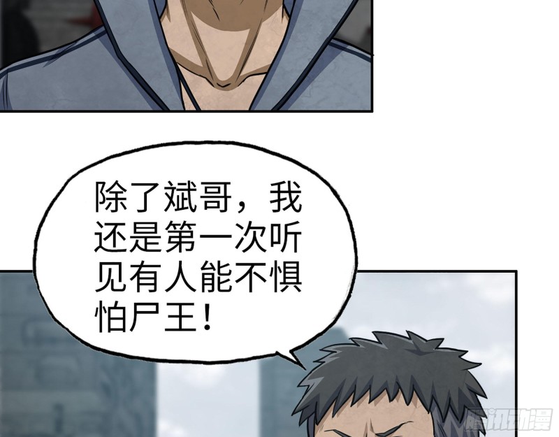 265- 潜入准备29