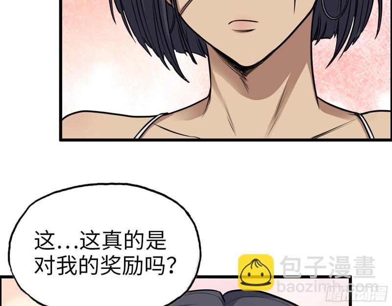 342- 奖励67