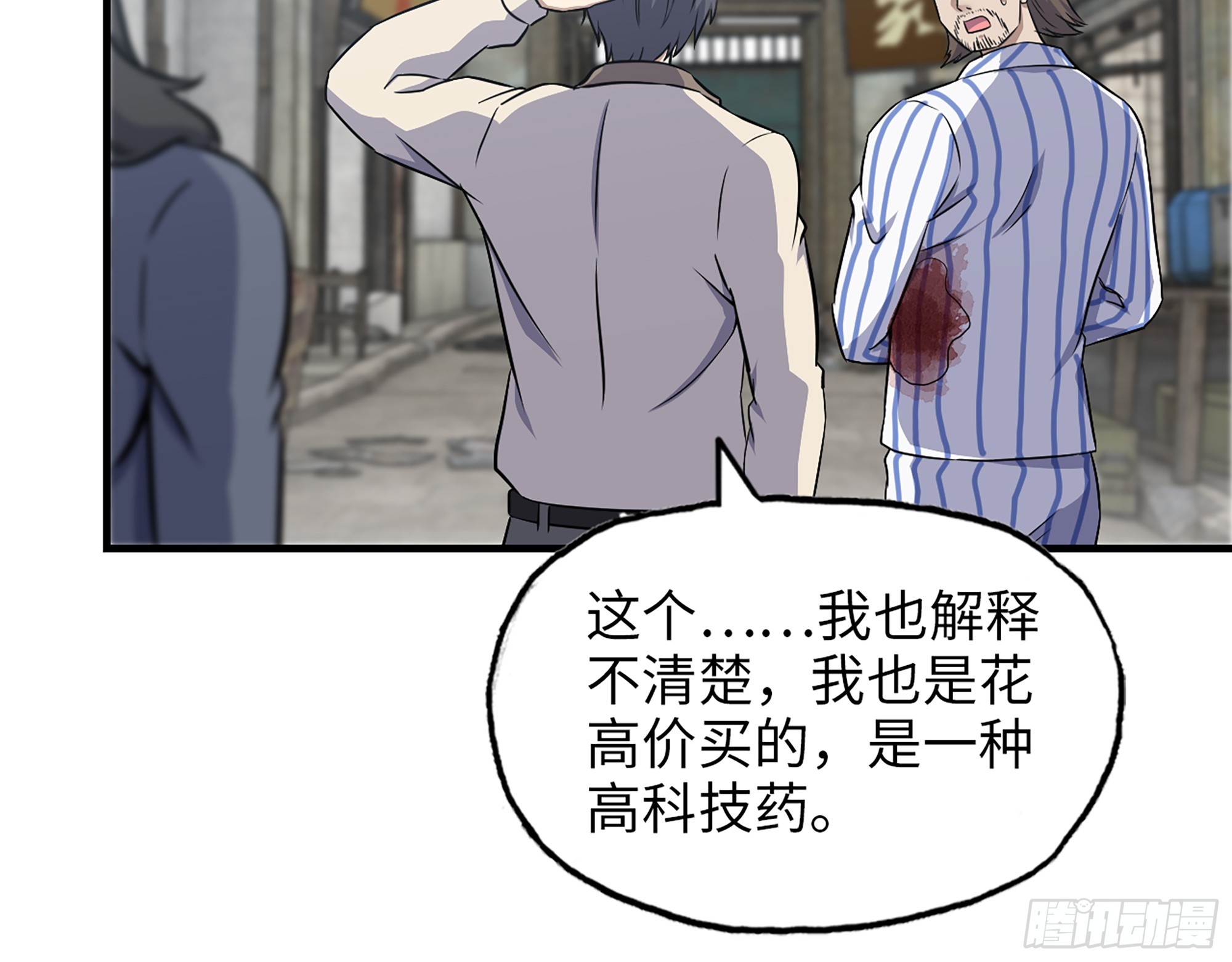 656- 接招吧！48