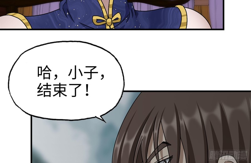 240-相互试探29