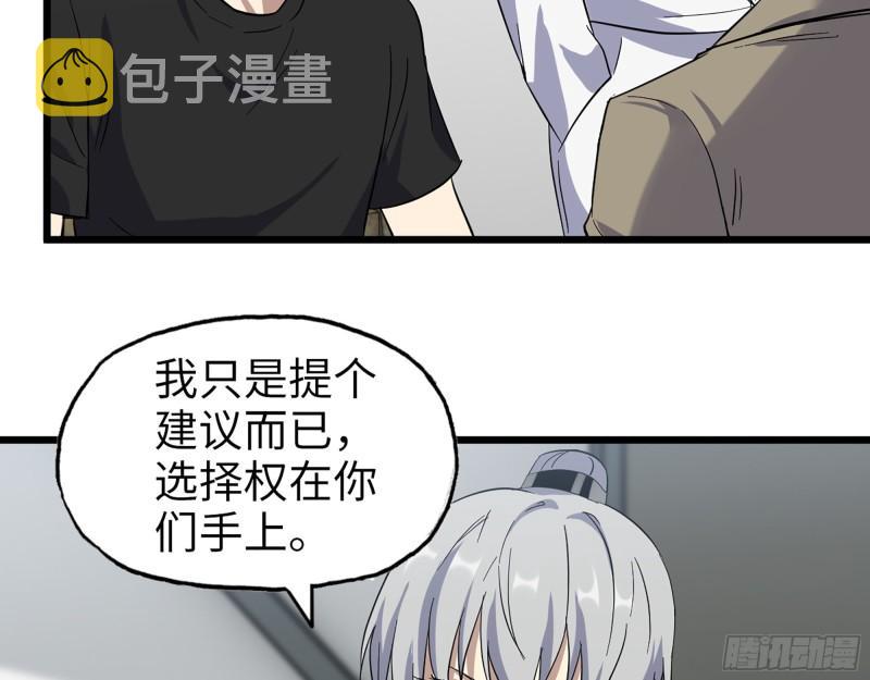 434- 残酷的选择题49