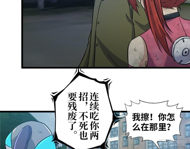 376- 手下留情！22