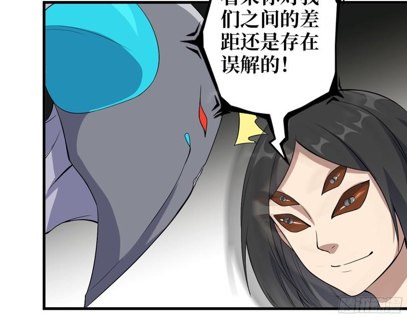 482- 分身50