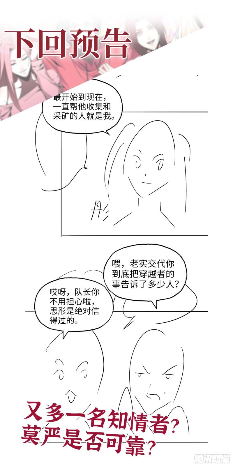 390- 亲亲才能好哦61