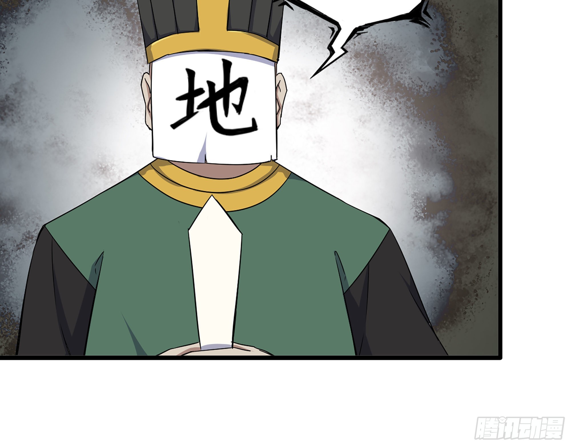 629- 三才者58