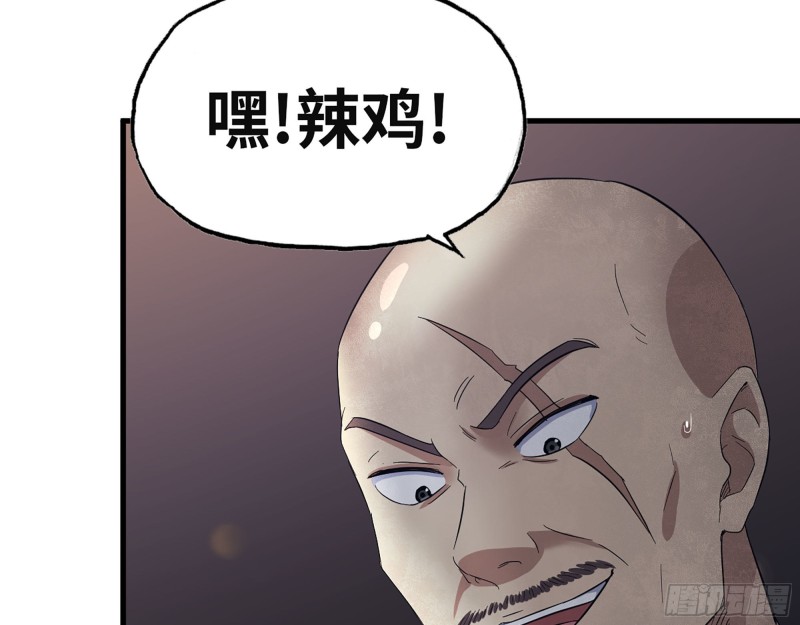 311- 不想玩玩吗？16