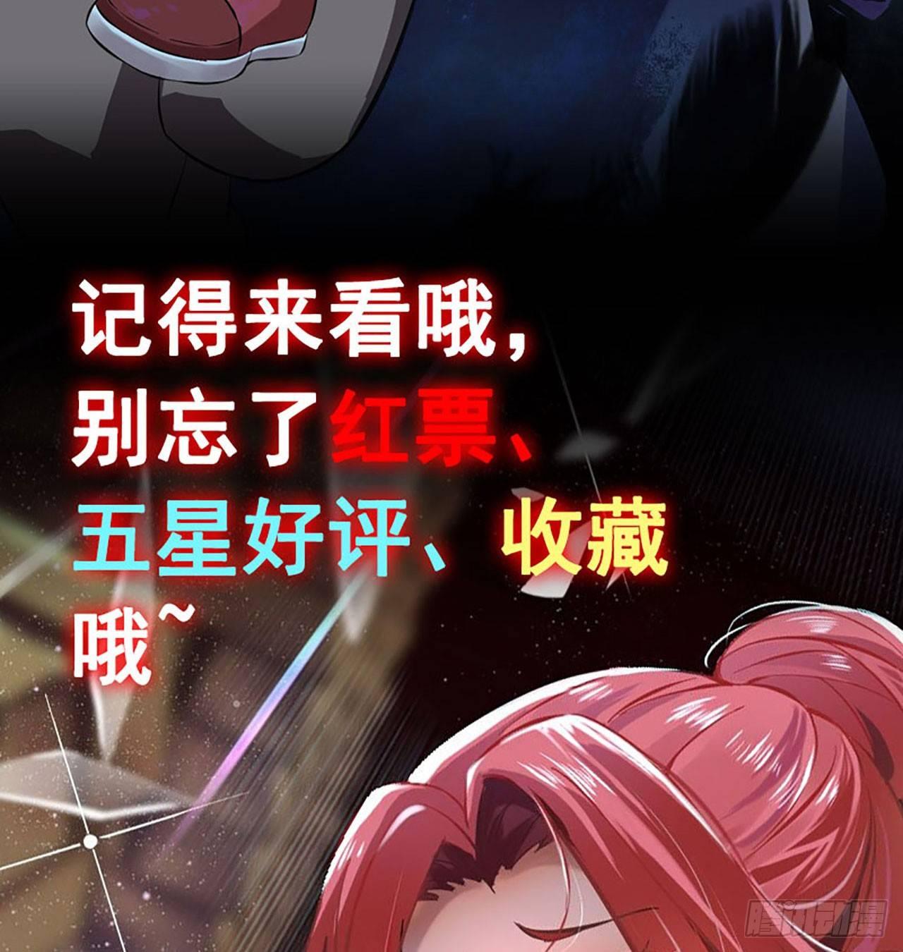 预告24